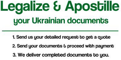 Apostille Ukraine