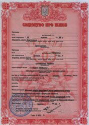 Ukraine Birth Certificate Request Marriage 5